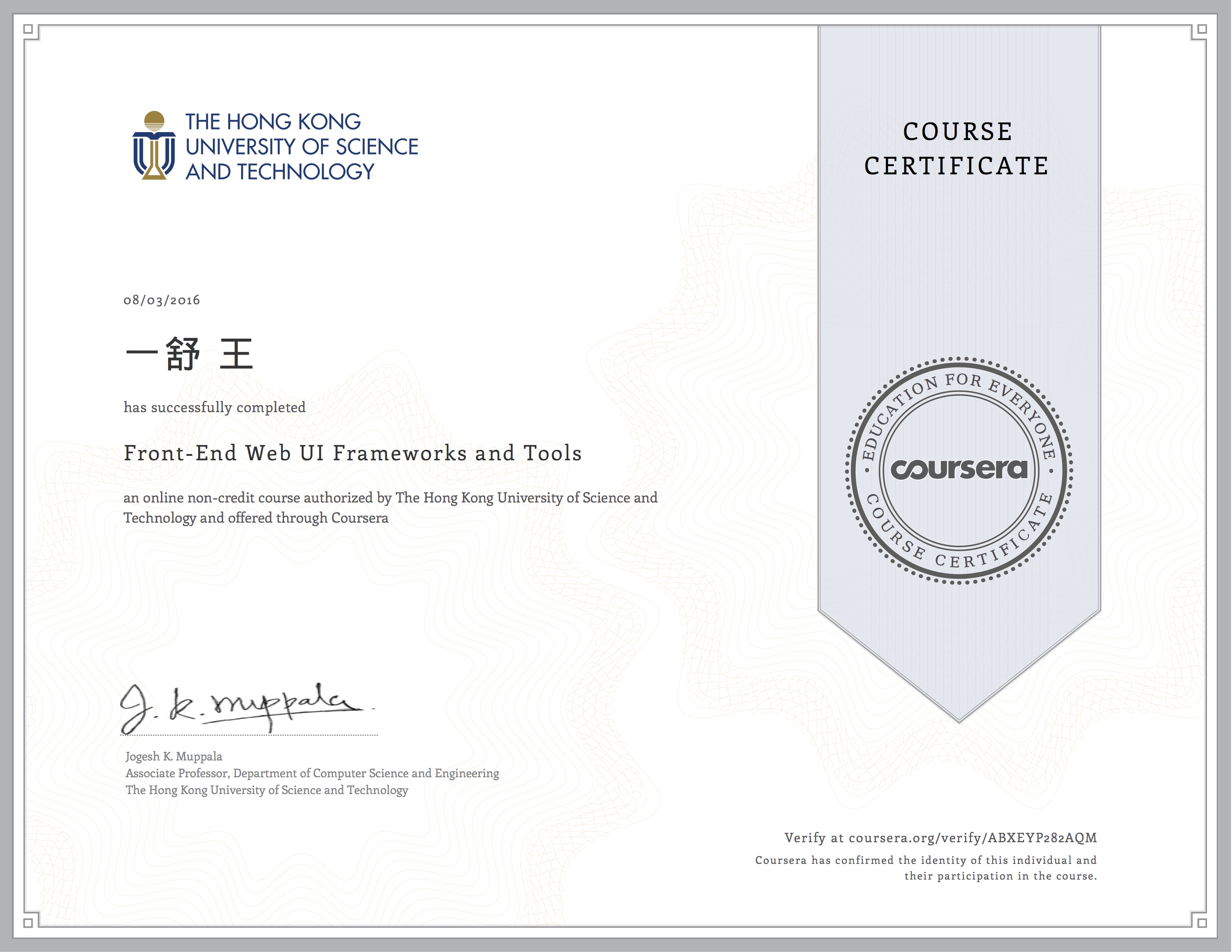 How To Join The Meta Front-end Developer Certification In Coursera ...